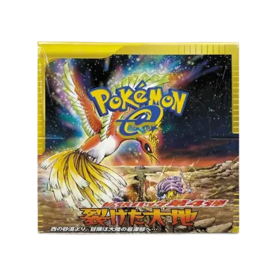 ポケモンカードe 拡張パック 第4弾 裂けた大地 1ED ボックス