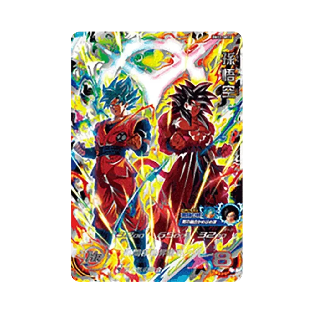 孫悟空 UR[BM11-SEC2](スーパードラゴンボールヒーローズ  ビッグバンミッション 11弾)