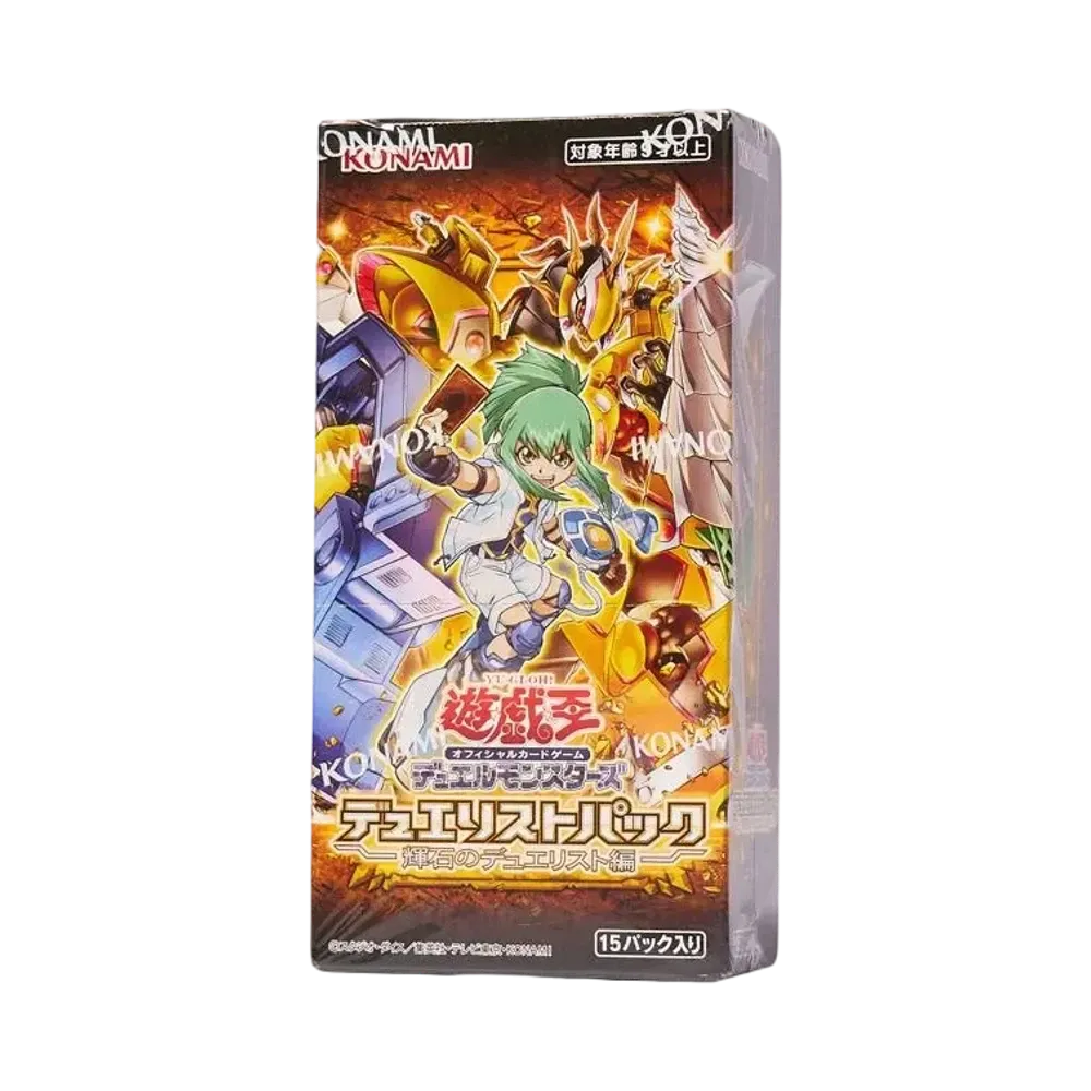 遊戯王OCG デュエルモンスターズ デュエリストパック 輝石のデュエリスト編 ボックス
