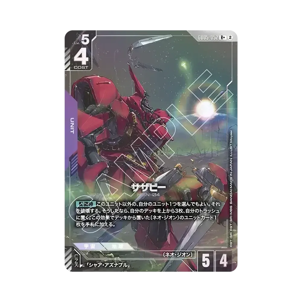 Sazabi R + [GD05-052](Booster Packs "Freedom Ascension")