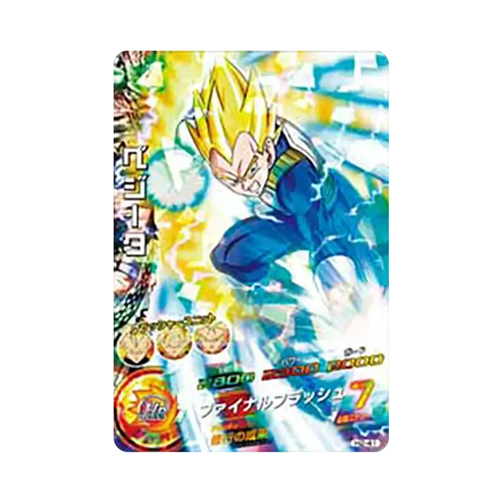 ベジータ SR [H2-41](ドラゴンボールヒーローズ「第2弾」)の価格・売買