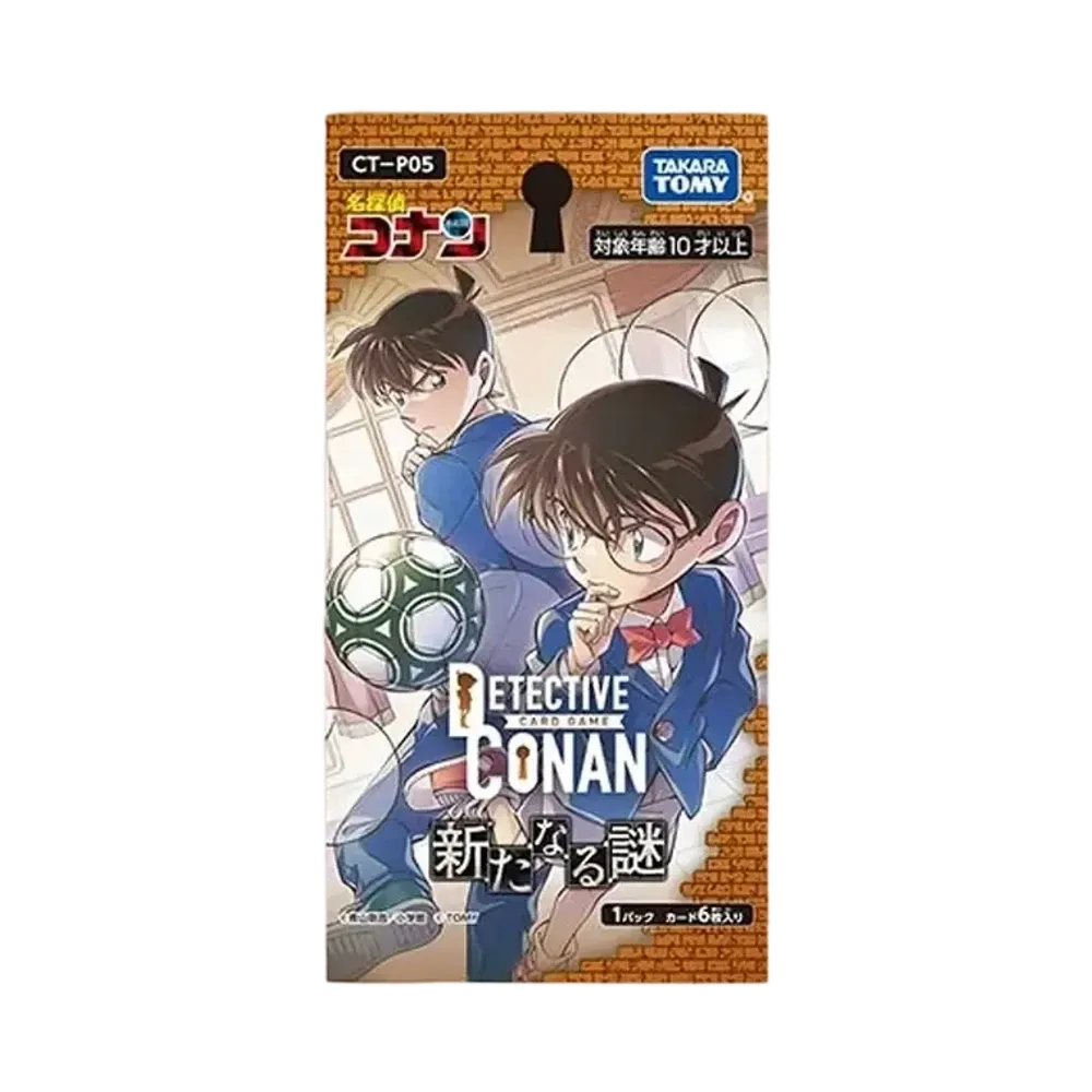 名探偵コナン カードゲーム ブースターパック「新たなる謎」パック