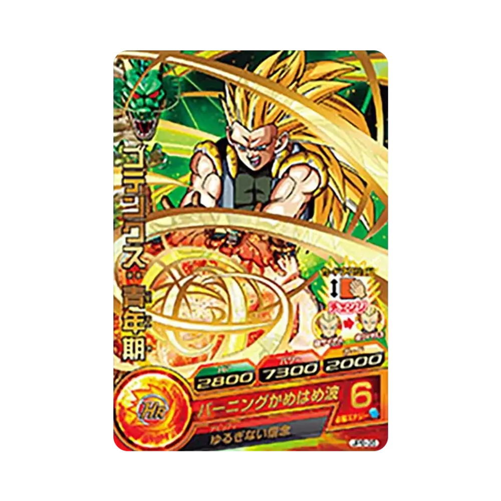 ゴテンクス :青年期 - [JPB-35](ドラゴンボールヒーローズ「ヒーローズスタジアム 12th Season DBH拡張セット 超ヒーローズ エキスパンションセット」)