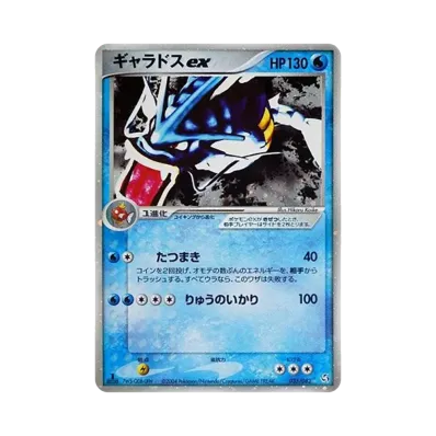 ポケモンカードゲーム 拡張パック 伝説の飛翔 1ED パック通販・買取 ポケモンカードゲーム 拡張パック 伝説の飛翔 1ED パック通販・買取