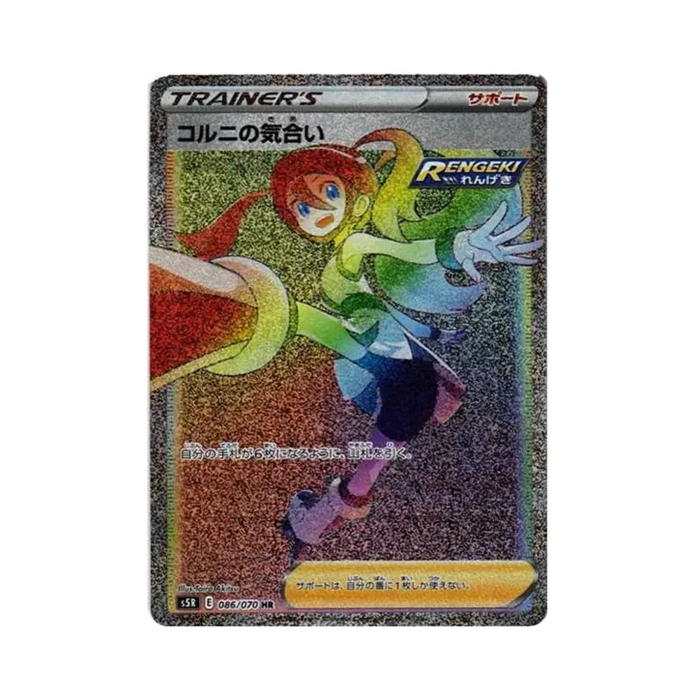 ポケモンカードゲーム ソード & シールド 拡張パック 連撃マスター ポケモンカードゲーム ソード & シールド 拡張パック 連撃マスター