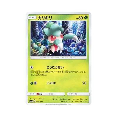 偽螳草
