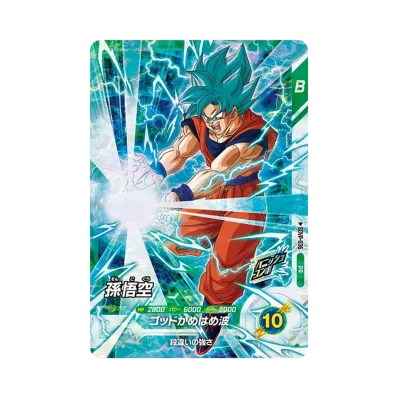 ドラゴンボールスーパーダイバーズ「プロモーションパック vol.2 ドラゴンボールスーパーダイバーズ「プロモーションパック vol.2