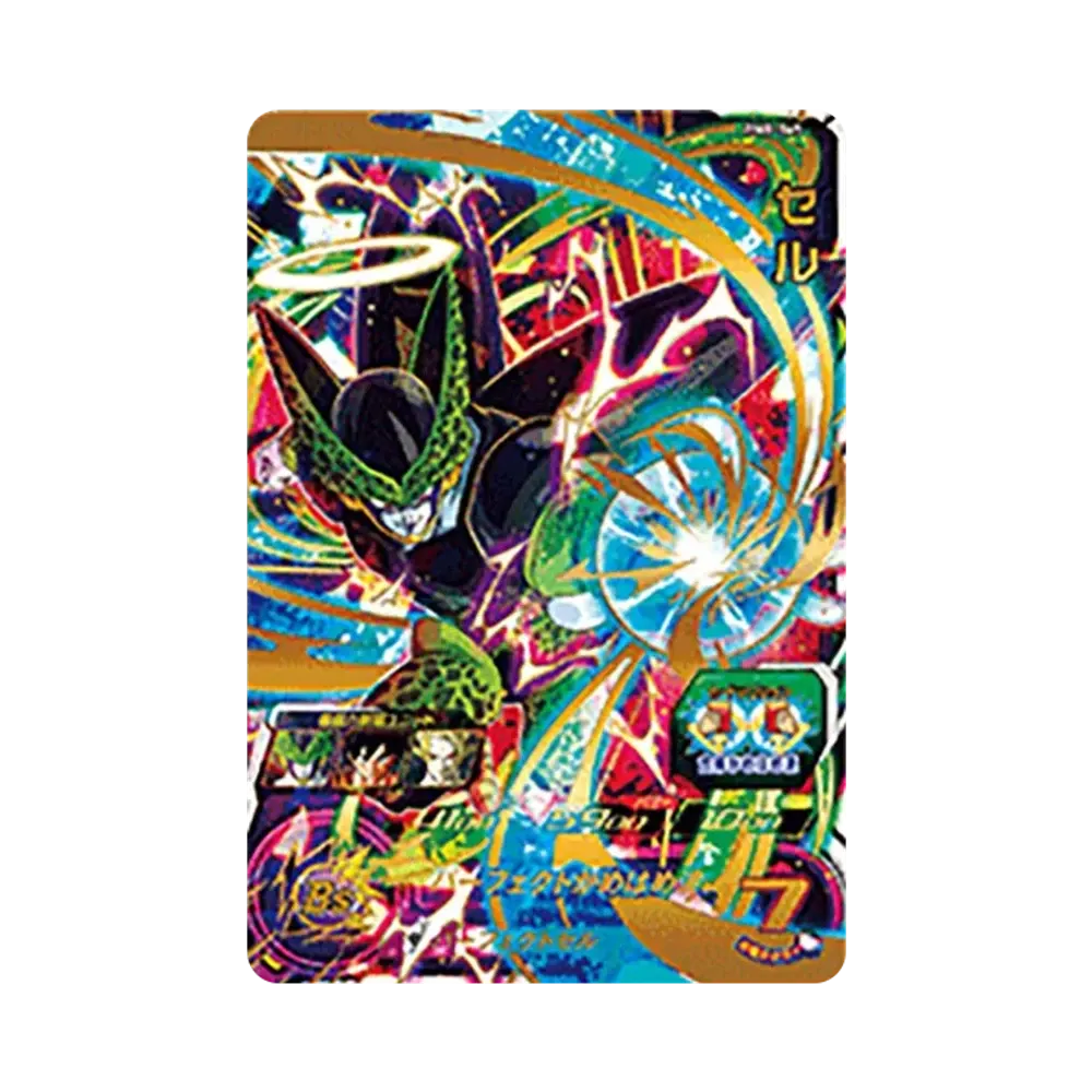 セル UR [BM8-065](スーパードラゴンボールヒーローズ「ビッグバンミッション 8弾」)