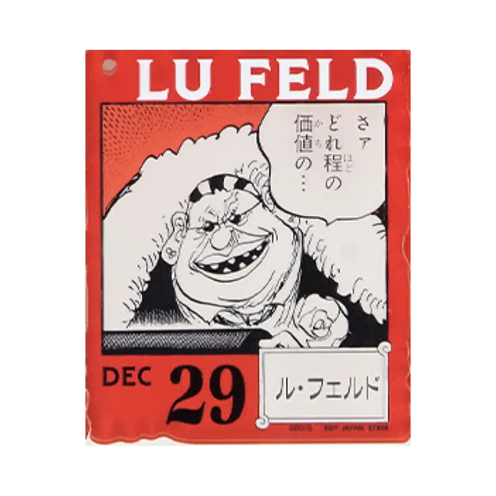 BANDAI "Ichiban Kuji" -ONE PIECE BASE SHOP Lottery 366DAYS OF BIRTHDAYS- Birth Month January-March Kon Colors Acrylic Block Charm Prize 12/29 Lu Feld