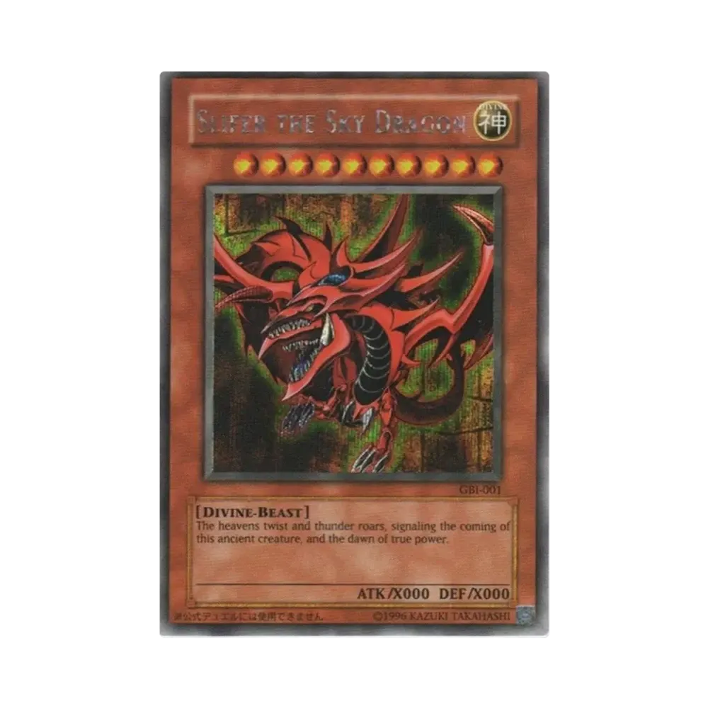 Slifer the Sky Dragon SE [GBI-001](遊戯王デュエルモンスターズインターナショナル ワールドワイドエディション)