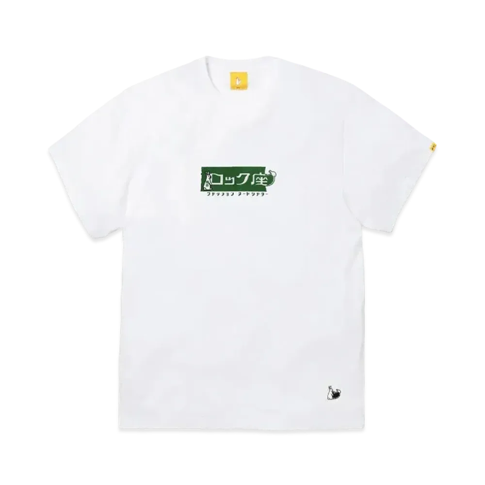 FR2 x Asakusa Rockza x TPC Embroidery Box Logo T-shirt "White"