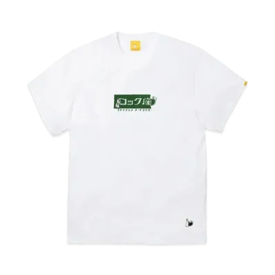 FR2 x Asakusa Rockza x TPC Embroidery Box Logo T-shirt "White"