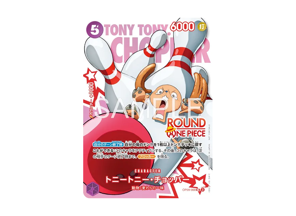 Tony Tony.Chopper UC [OP09-068](Promotional Card 