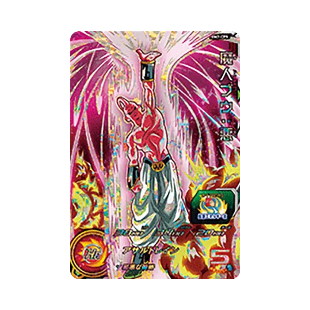 魔人ブウ :悪 CP [BM7-CP5](スーパードラゴンボールヒーローズ「ビッグバンミッション 7弾」)