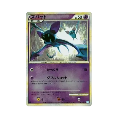 波音蝠