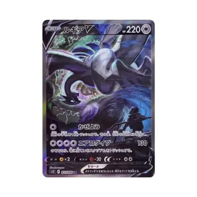 ポケモンカードゲーム ソード&シールド 拡張パック パラダイム ポケモンカードゲーム ソード&シールド 拡張パック パラダイム