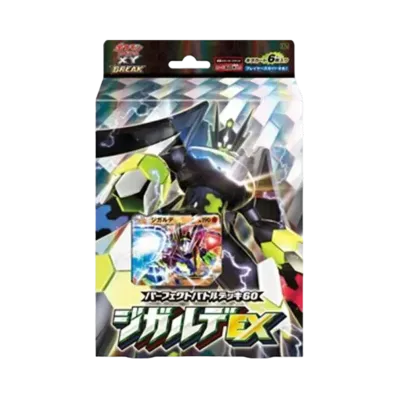 ポケモンカードゲーム XY パーフェクトバトルデッキ60「ジガルデEX」