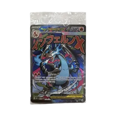 ポケモンカードゲーム【英語版】メガエボリューション「メガリザードンXex ウルトラプレミアムコレクション」未開封パック