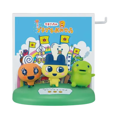 BANDAI "Ichiban Kuji" -Tamagotchi's Puchi Puchi Omisechi ~Exciting! A powered-up lottery shop!~- Last One Prize Last prize: Omisetchi sound key stand