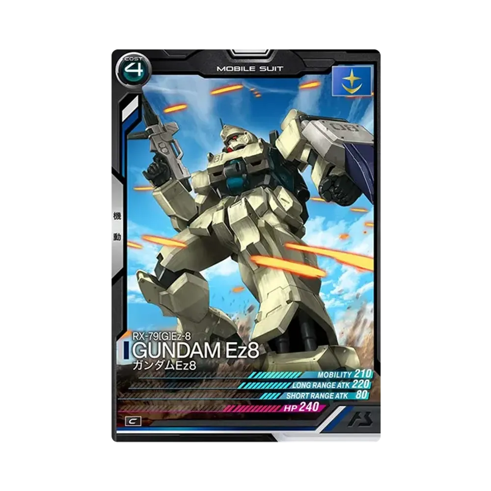 RX-79[G]Ez-8 ガンダムEz8 C [UT03-001](機動戦士ガンダム アーセナルベース「ユナイトライブ シーズン 3」)