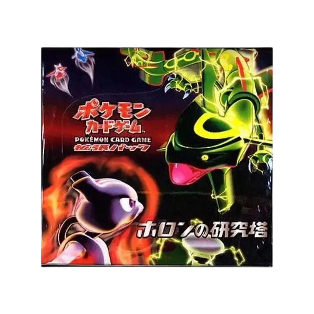 ポケモンカードゲーム 拡張パック ホロンの研究塔 1ED ボックス通販