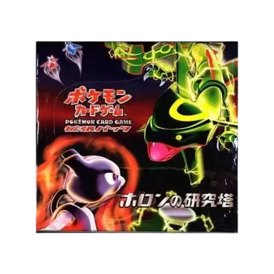 ポケモンカードゲーム 拡張パック ホロンの研究塔 再販 ボックス