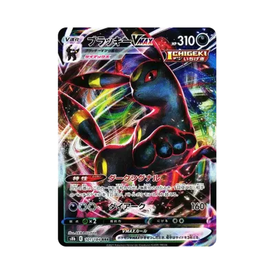 PSA10】レックウザVMAX RRR VSTARユニバース PSA10】レックウザVMAX PSA10】レックウザVMAX RRR VSTARユニバース PSA10】レックウザVMAX