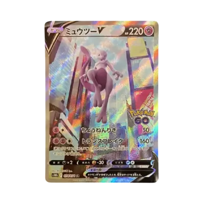 ポケモンカードゲーム ソード&シールド 強化拡張パック ポケモン GO ポケモンカードゲーム ソード&シールド 強化拡張パック ポケモン GO