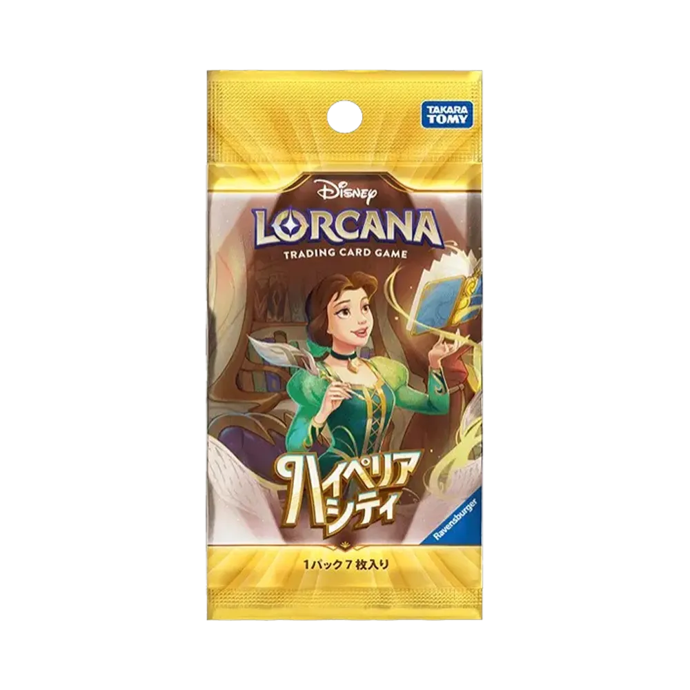 ディズニー ロルカナブースターパック「ハイペリアシティ」パック ベル パック
