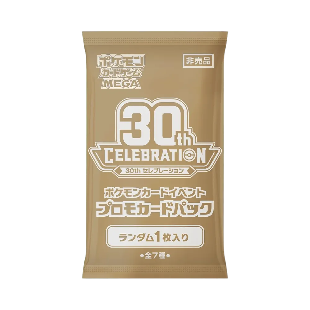 ポケモンカードゲームMEGA プロモカードパック「30th CELEBRATION 」1枚入りパック