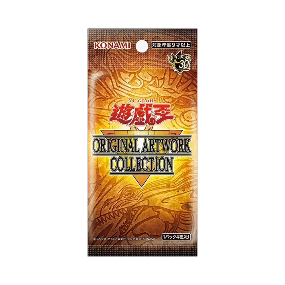 遊戯王OCG デュエルモンスターズ スペシャルパック「遊☆戯☆王 オリジナル アートワーク コレクション」日本版 パック