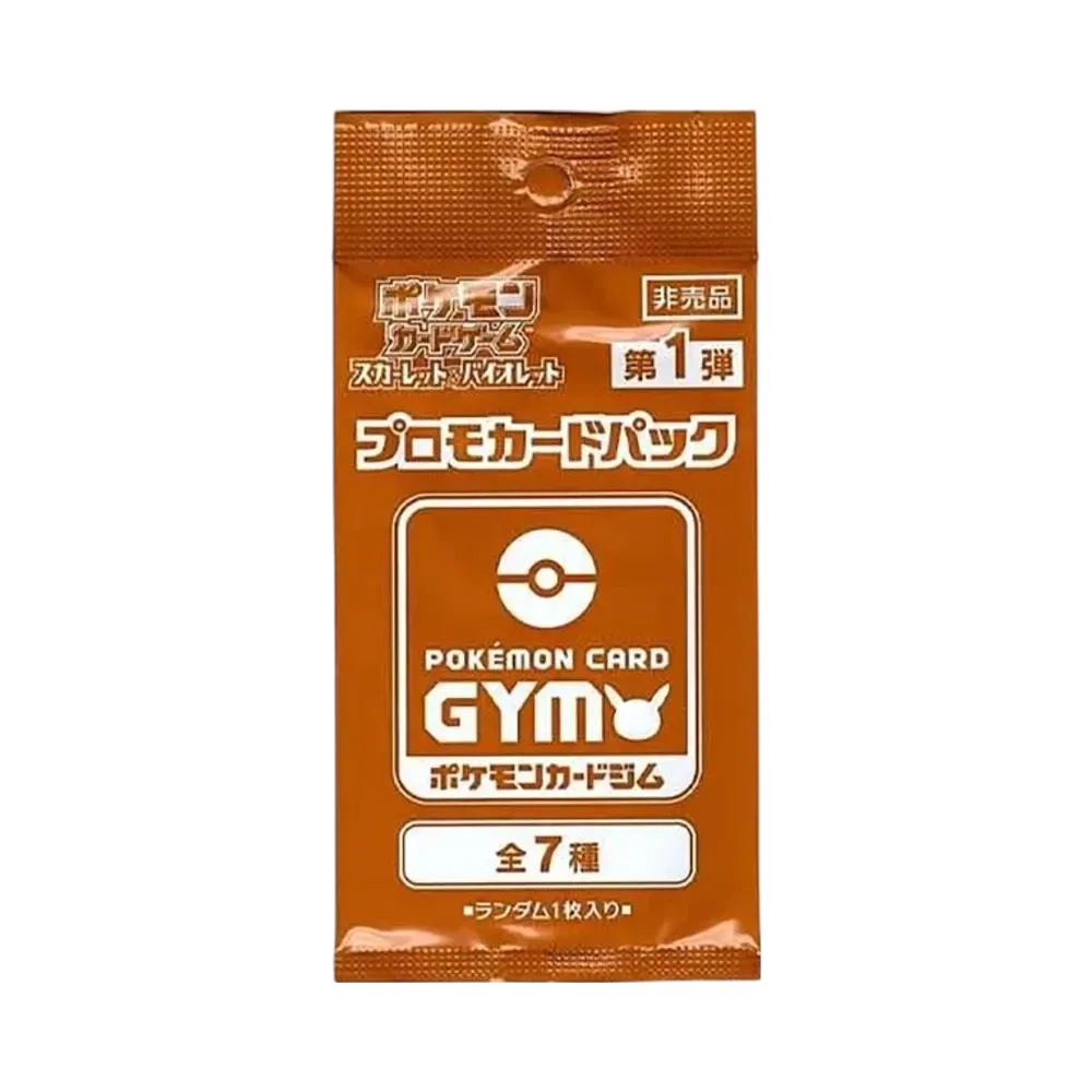 ポケモンカードゲーム スカーレット&バイオレット 「プロモカードパック 第1弾」