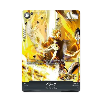 ドラゴンボールスーパーカードゲーム フュージョンワールド「スタート ドラゴンボールスーパーカードゲーム フュージョンワールド「スタート