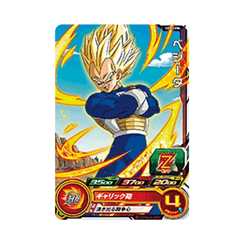 ベジータ C[UGM3-004](スーパードラゴンボールヒーローズ ウルトラゴッドミッション 3弾)