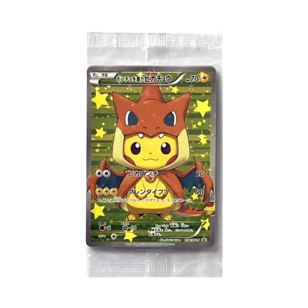 ポンチョを着たピカチュウ: プロモ[XY-P 208/XY-P](BREAK スペシャルBOX「メガリザードンYのポンチョを着たピカチュウ」) 未開封パック