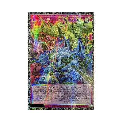 遊戯王OCG デュエルモンスターズ リミットオーバーコレクション ザ 遊戯王OCG デュエルモンスターズ リミットオーバーコレクション ザ