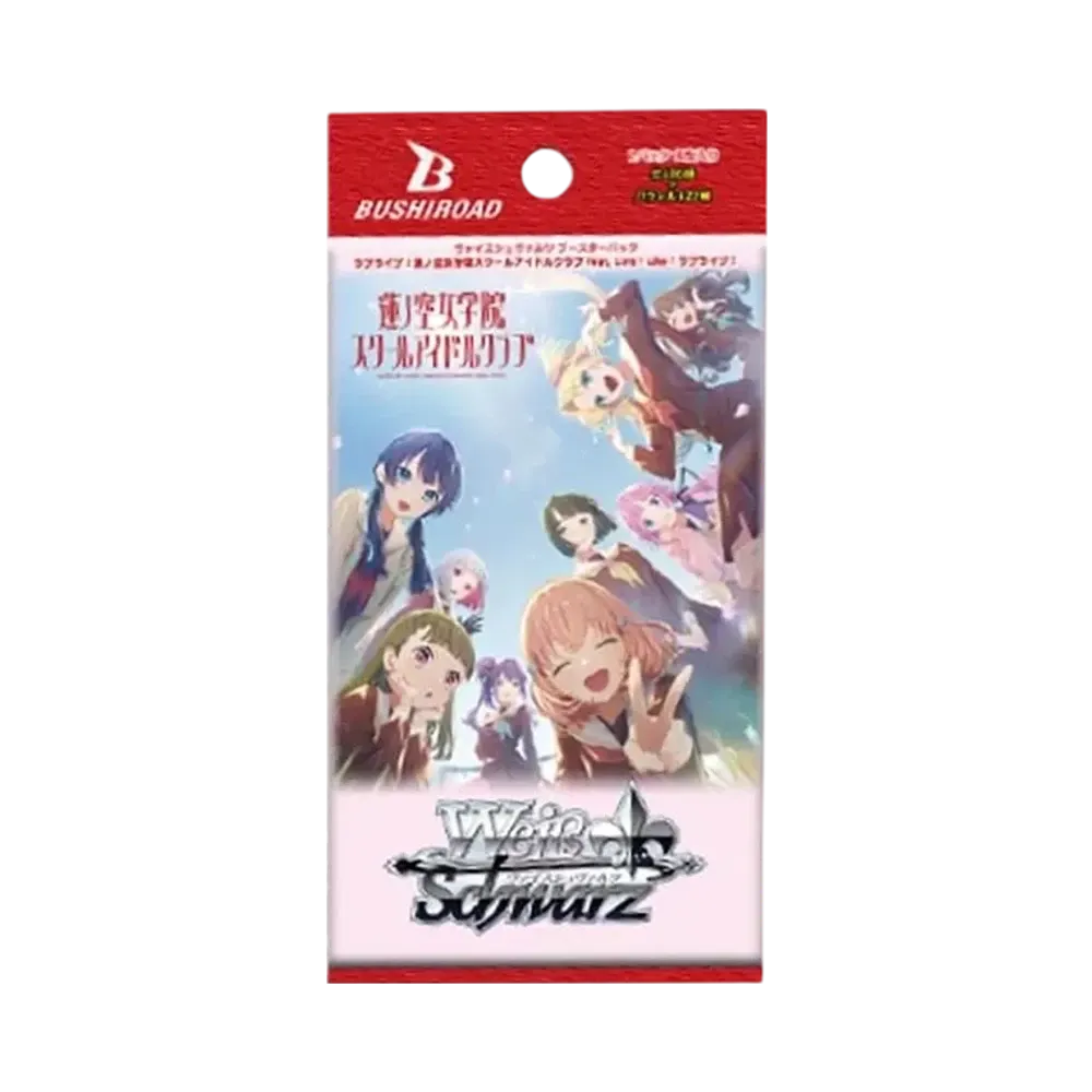 ヴァイスシュヴァルツ ブースターパック「ラブライブ!蓮ノ空女学院スクールアイドルクラブ feat. Link!Like!ラブライブ!」パック