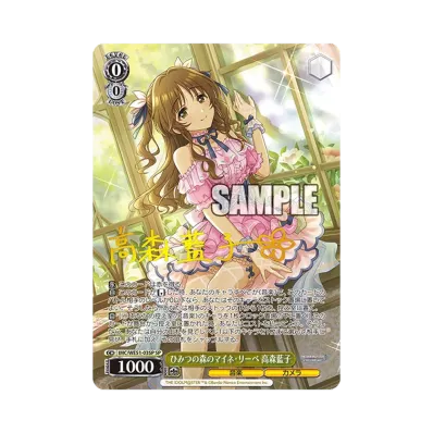 ヴァイスシュヴァルツ プレミアムブースター「アイドルマスター ヴァイスシュヴァルツ プレミアムブースター「アイドルマスター