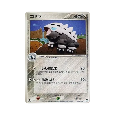 可多拉