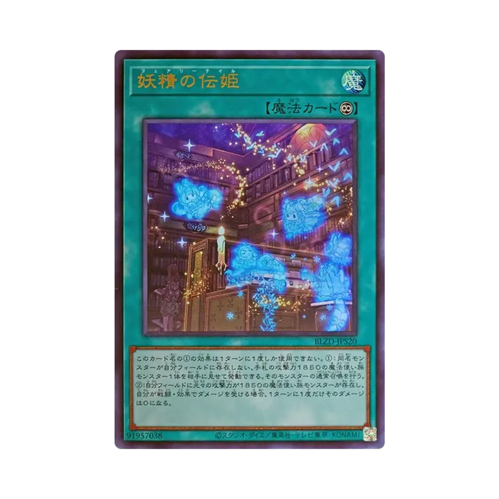 遊戯王 まとめ 2026年1月～8月発売】注目度上昇中！人気収録カードや取引チャートなど