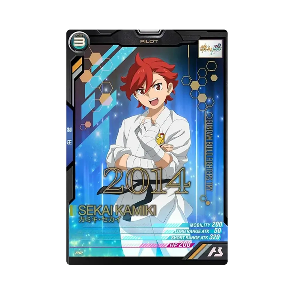 カミキ・セカイ PR [PR-140](機動戦士ガンダム アーセナルベース「GUNDAM BUILD 10th Anniversary プロモーションカードパック」)