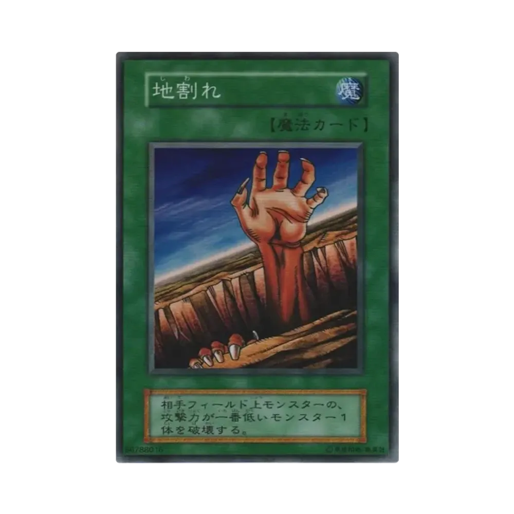 PSA10】ブラック・マジシャン 1999年発売vol.1 UR[ブラック