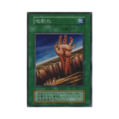 ブラック・マジシャン 1999年発売vol.1 UR[ブラック・マジシャン 1999 ブラック・マジシャン 1999年発売vol.1 UR[ブラック・マジシャン 1999