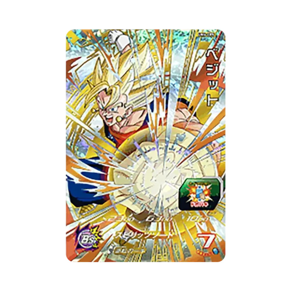 ベジット CP [UM4-CP5](スーパードラゴンボールヒーローズ「ユニバースミッション 4弾」)