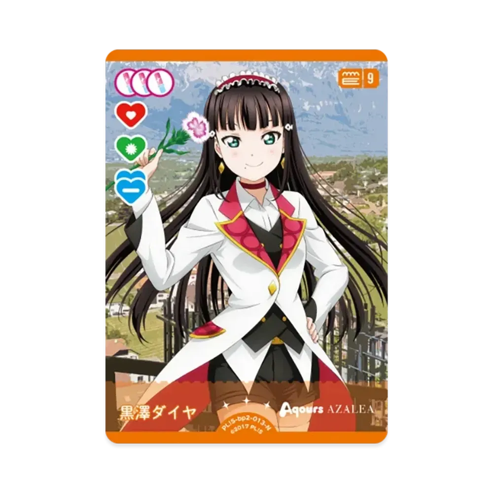 黒澤ダイヤ N [PL!S-bp2-013-N](ブースターパック「NEXT STEP」)
