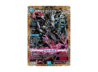 Duel Masters(デュエルマスターズ) 人気の新作/中古通販【スニーカー Duel Masters(デュエルマスターズ) 人気の新作/中古通販【スニーカー
