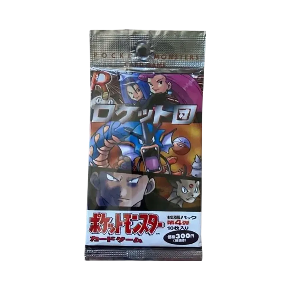 ポケットモンスター カードゲーム 第4弾 拡張パック ロケット団 パック (300円表記版)
