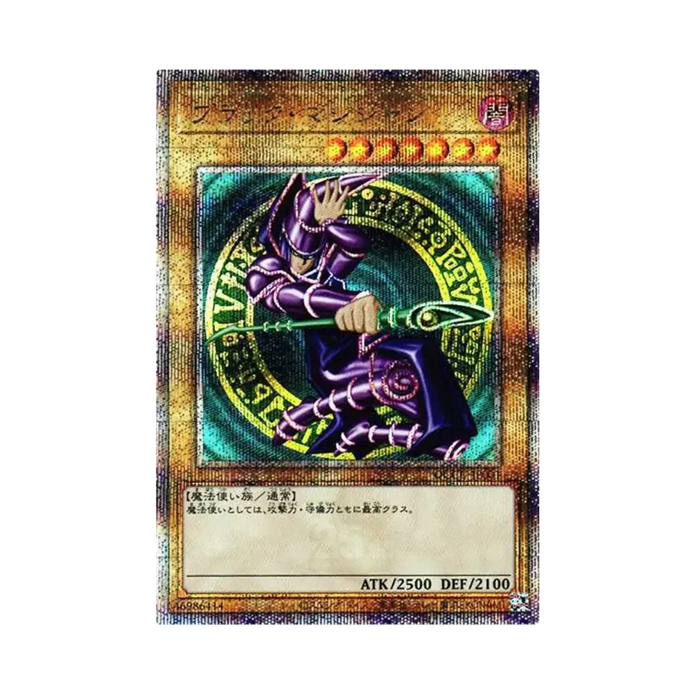 ブラック・マジシャン 25th SE [QCCU-JP001](クォーター・センチュリー・クロニクル サイド：ユニティ)