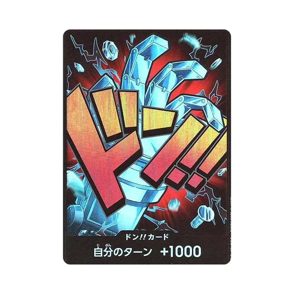 ドン!!カード : ユースタス・キッド パラレル (プレミアムブースター「ONE PIECE CARD THE BEST」)