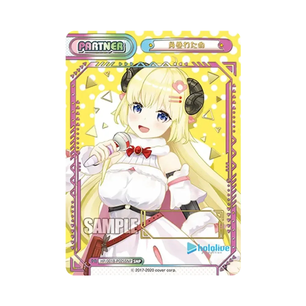 角巻わため SNP [HP/001B-P025SNP](ブースターパック「ホロライブプロダクション」)
